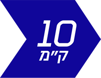 10 קילומטר