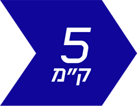 5 קילומטר